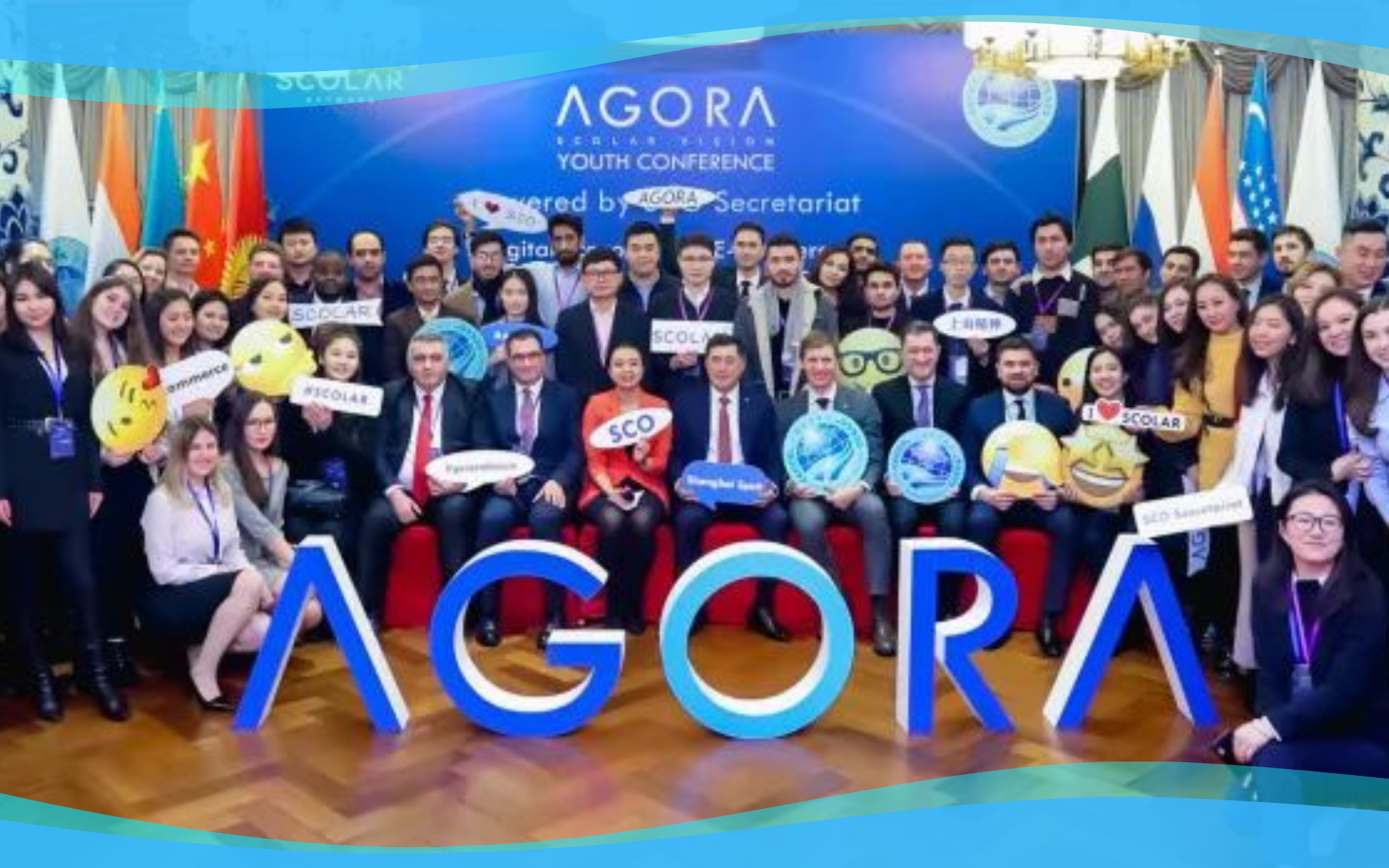 AGORA II : “Digital Economy and E-commerce: Challenges and Opportunities in the SCO Region”