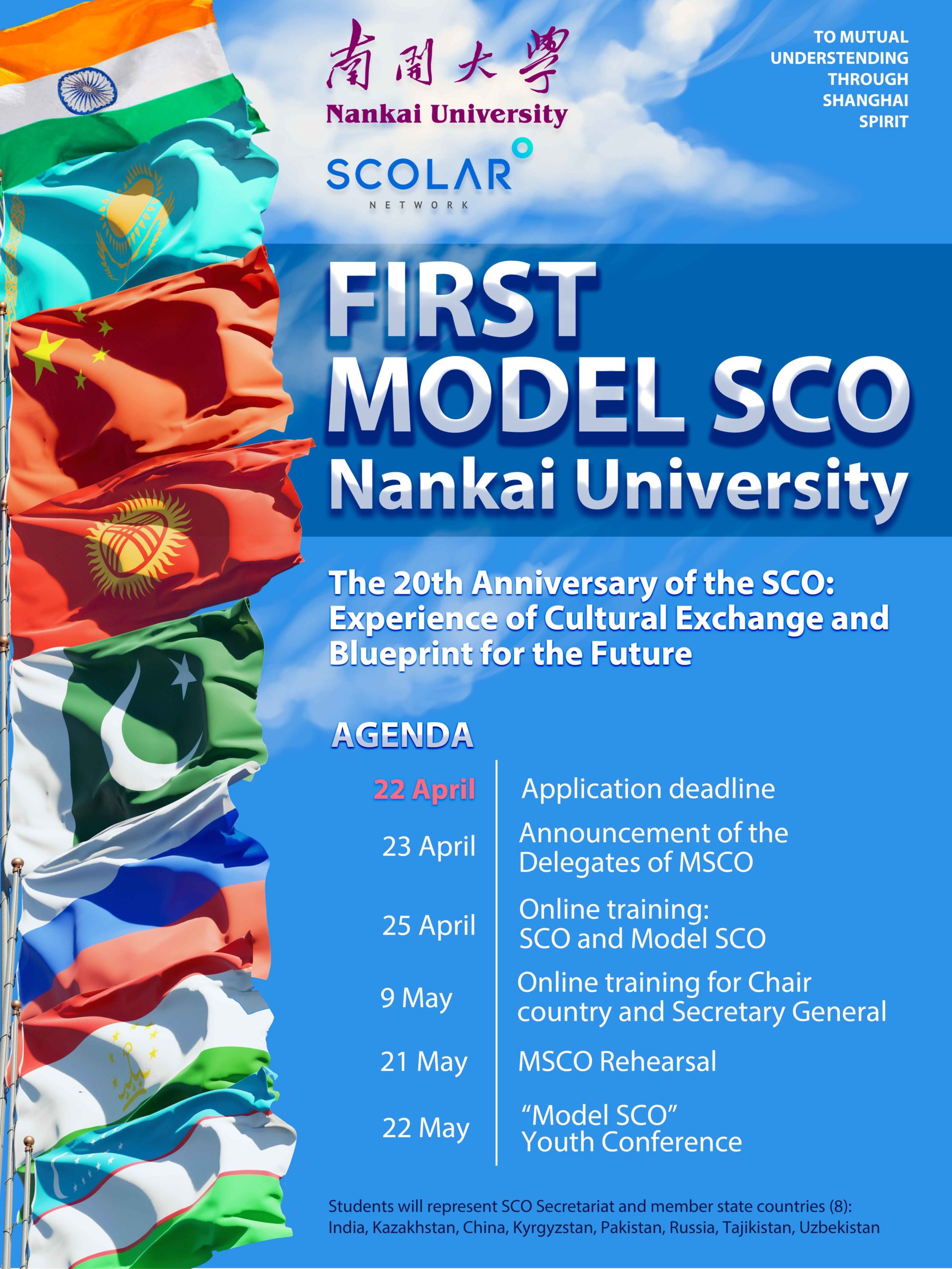 First Nankai University Model SCO