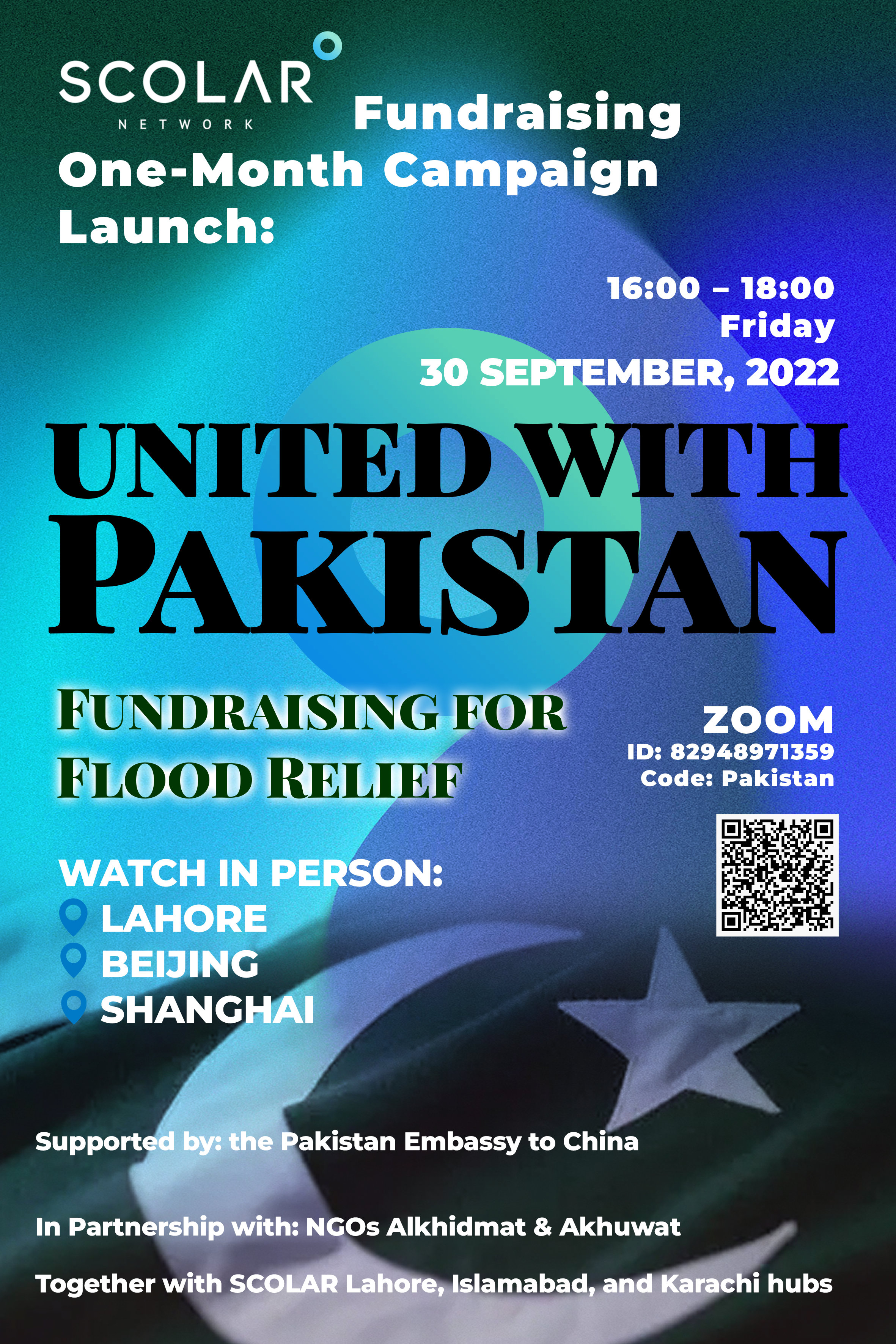 “心系巴基斯坦”筹款活动