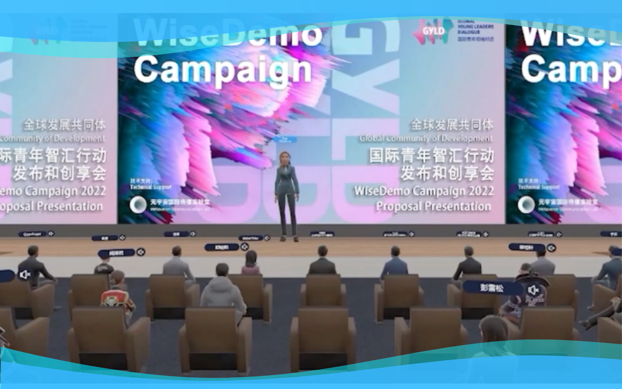 WiseDemo Campaign 2022 Proposal Presentation in the Metaverse: Model SCO reached the TOP 10￼