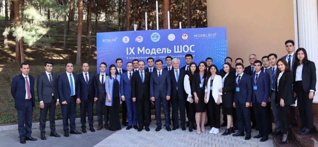 Event Review | IX Model SCO was held in Tajikistan: Mission 2030