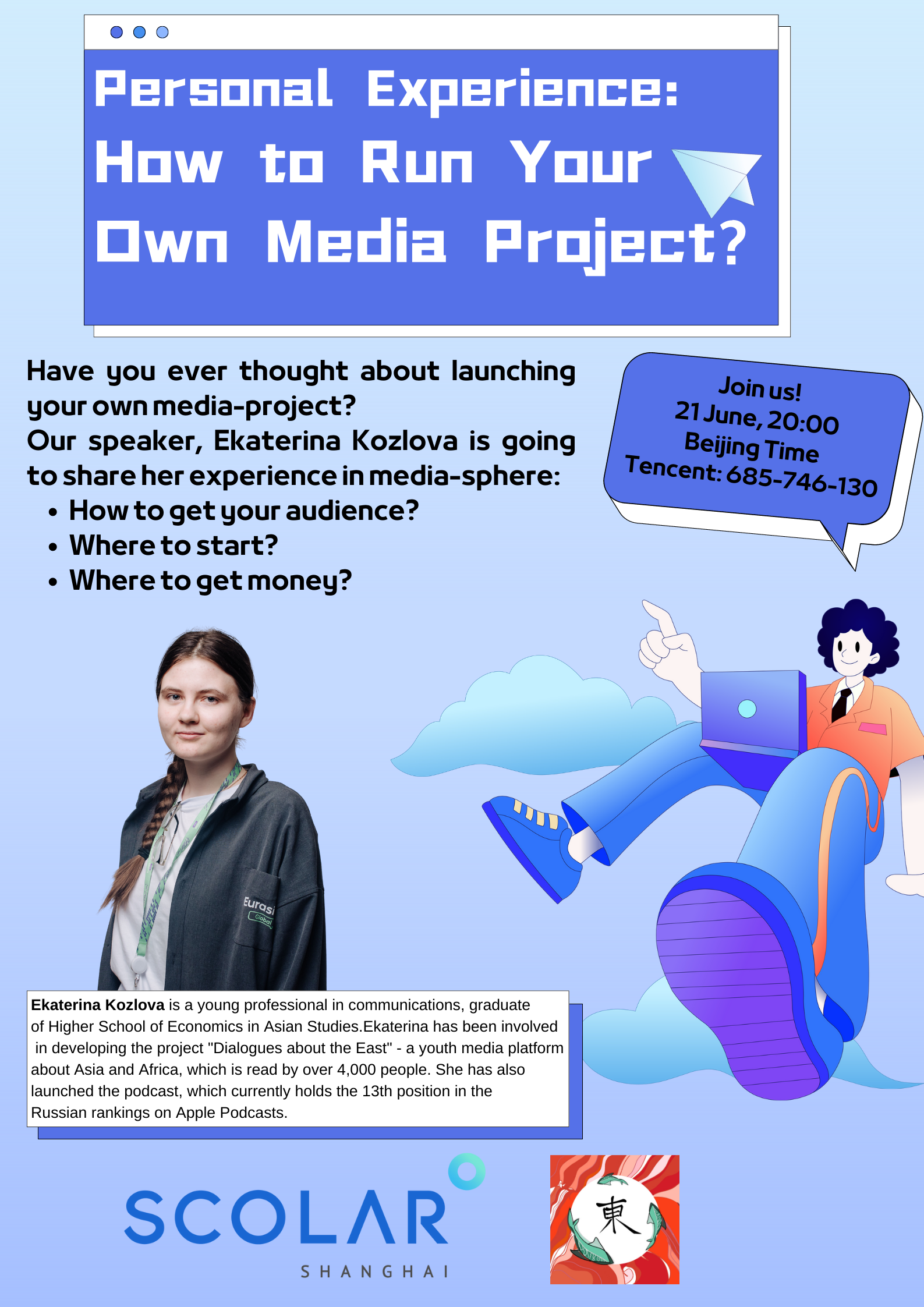 Как создать собственный медиа-проект
