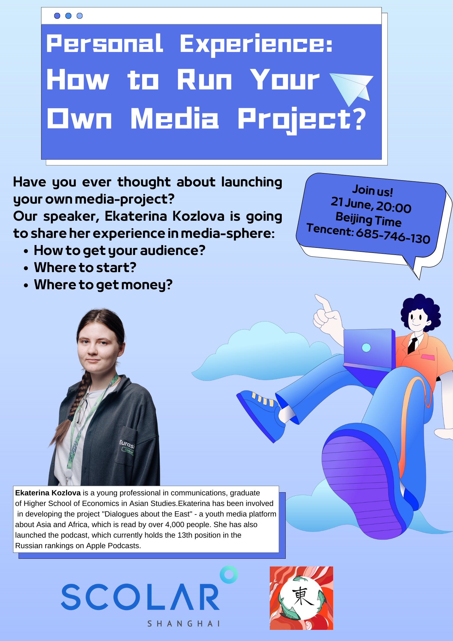 How to run your own media project?