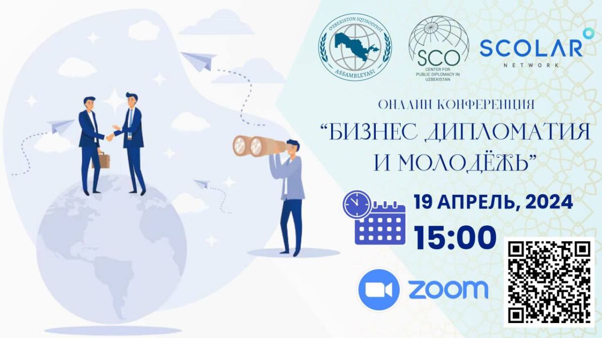 Филиал SCOLAR Network в Ташкенте приглашает на конференцию по теме дипломатии, бизнеса и развития молодежи
