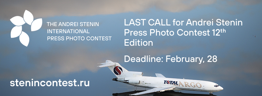 第12届安德烈·斯捷宁国际新闻摄影大赛现征集作品中