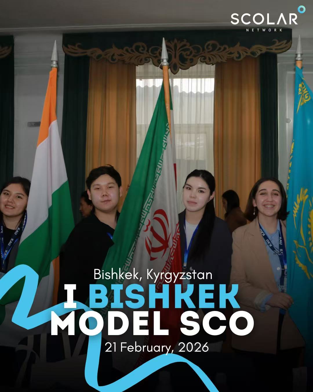 Обзор мероприятия | I Бишкекская Модель ШОС