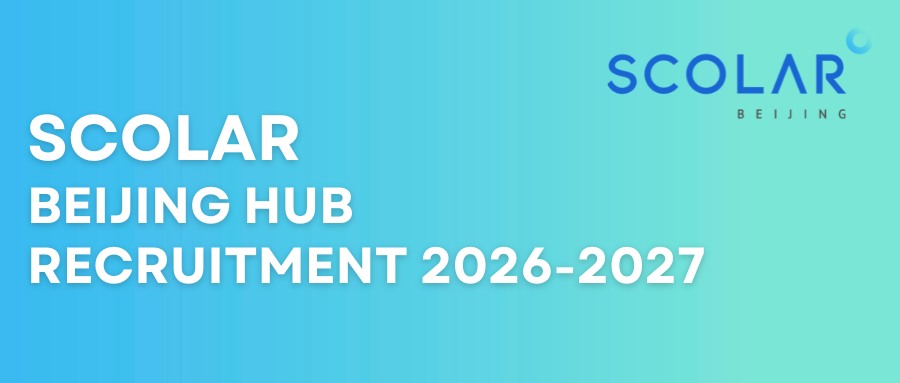 Набор команды | Набор филиала SCOLAR в Пекине в 2026-2027